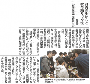 20180511下野新聞