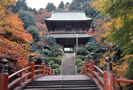 雲巌寺